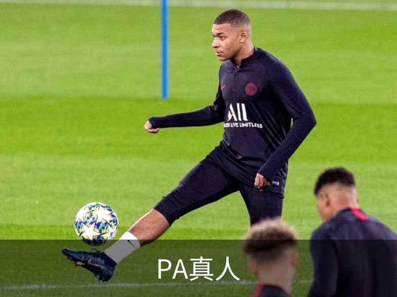 关于PA真人